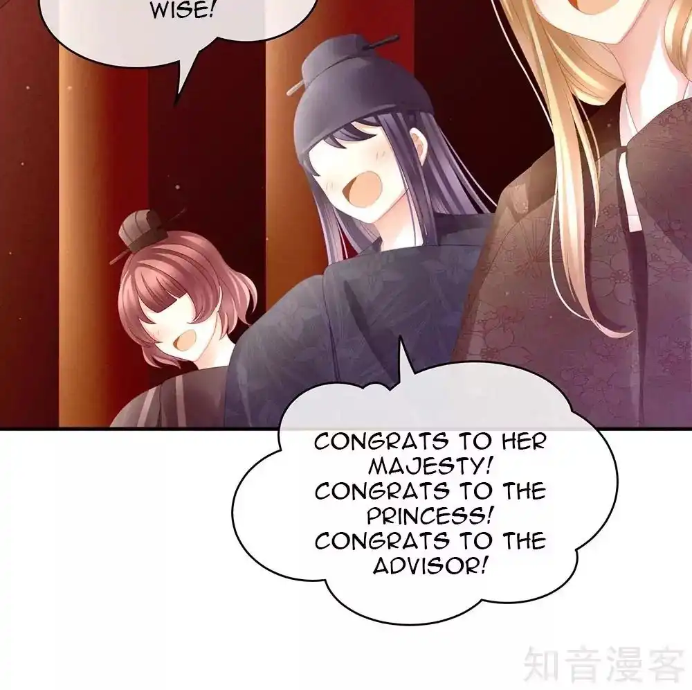 Empress's Harem Chapter 16 17